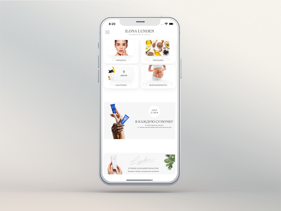 Ilona Lunden - application for women
